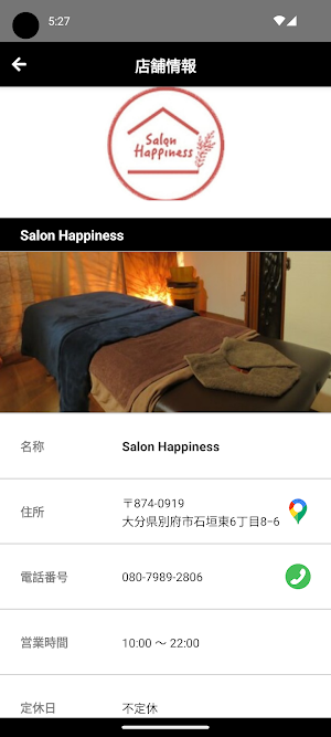 Salon Happiness Screenshot 1