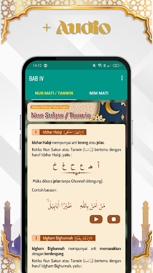 Makhraji Tahsin Digital Screenshot 1