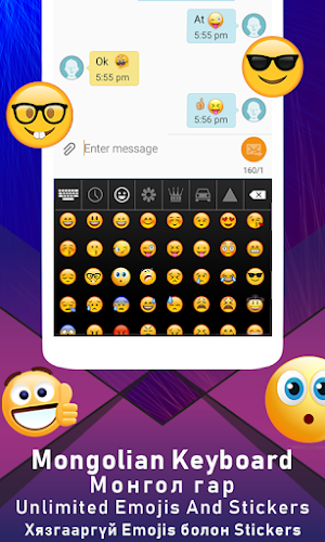Mongolian Keyboard for android Screenshot 3