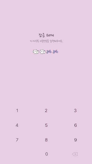 카카오톡 테마 - 에스더버니_고양이 집사 Screenshot 3