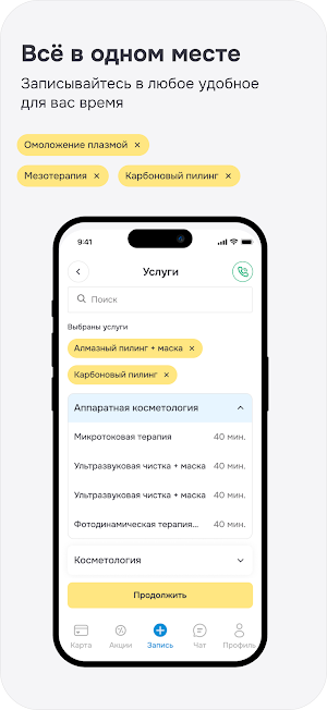 Gold Line Screenshot 2