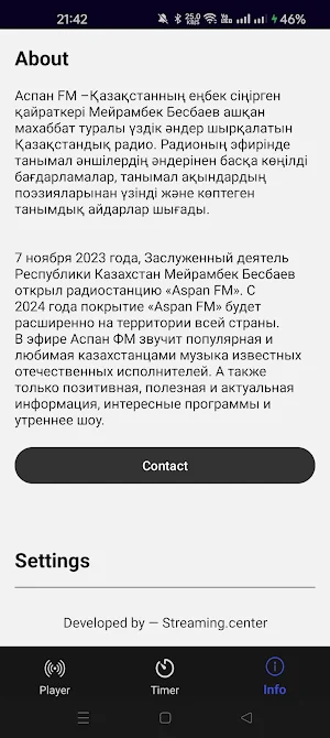 ASPAN FM Screenshot 2