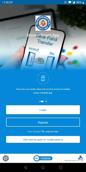 Shivam Smart App Screenshot 1