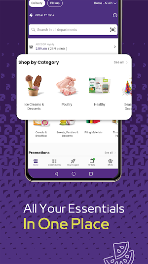 ADCOOP Screenshot 1