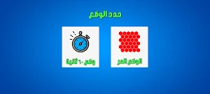 Sardar Words-Fun Game Screenshot 0