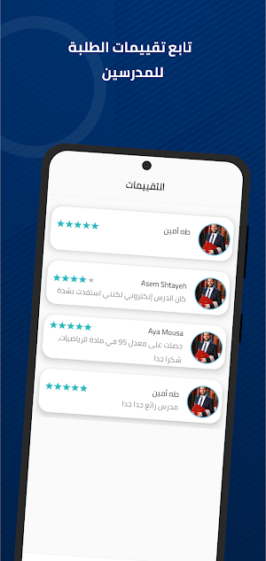 Tollabco - طلابكو Screenshot 3