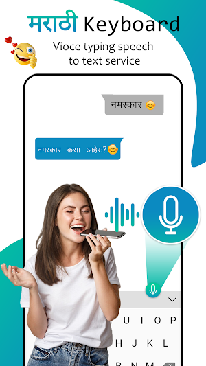 Marathi Keyboard Screenshot 3