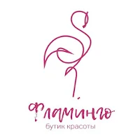 Бутик красоты Фламинго