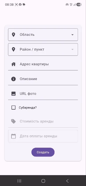 iRentFree Screenshot 1
