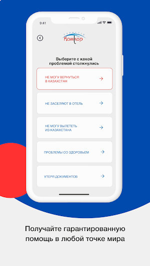Туркод Screenshot 2