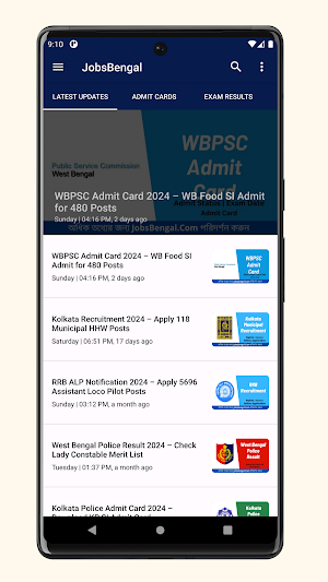 RojgarResult, Sarkari Result Screenshot 0