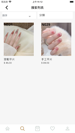 thankyounail Screenshot 1