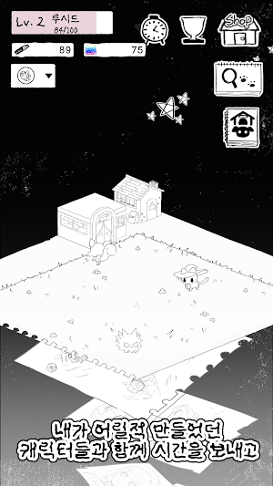 DoodleGarden Screenshot 1
