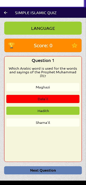 Quizlam: Islamic Quiz Screenshot 3