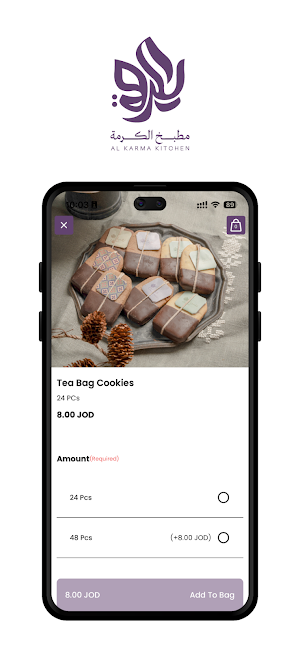 Al Karma Kitchen Screenshot 2