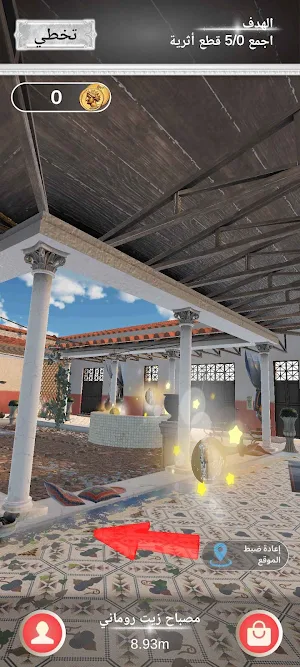 Neapolis-X Screenshot 3