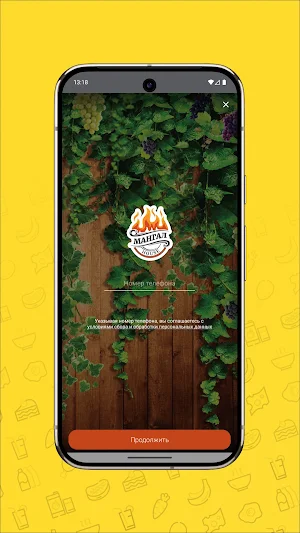 Mangal House Screenshot 0