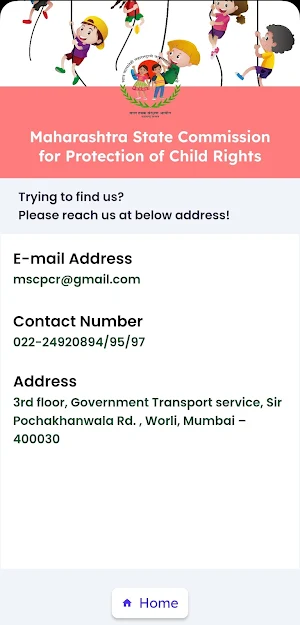 Chirag (MSCPCR) Screenshot 2