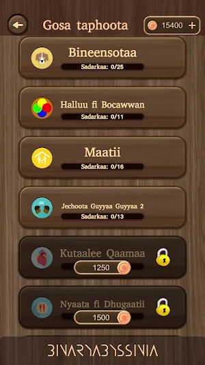Afaan Oromo Word Search Screenshot 2