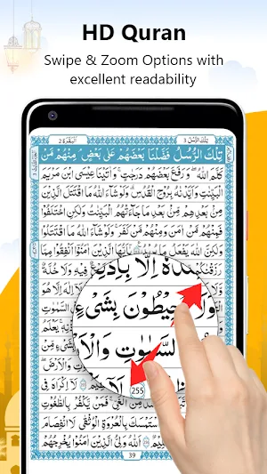 Al Quran Offline القرآن الكريم Screenshot 2
