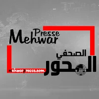 Mehwar Presse