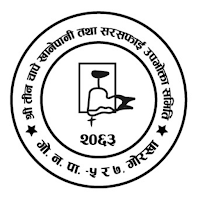 Shree Tinchape Khanepani