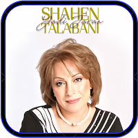 Shahen Talabani شەهێن تاڵەبانی