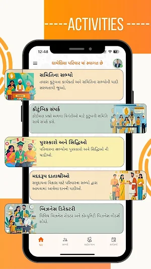My Parivar - Connect to Family Screenshot 1