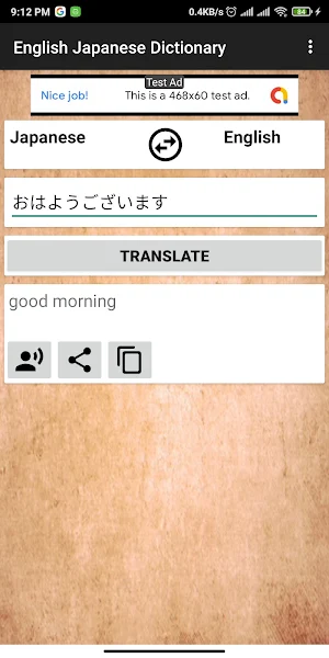 English Japanese Dictionary screenshot 3