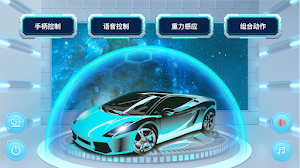 ST-Car Screenshot 0