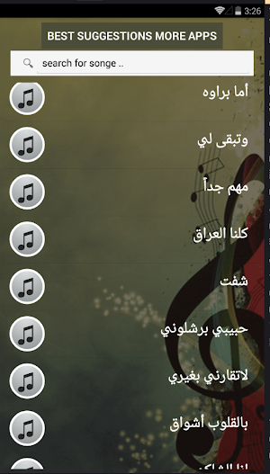 بالكلمااااات جميع اغاني حسين الجسمي بدون نت 2020 Screenshot 2