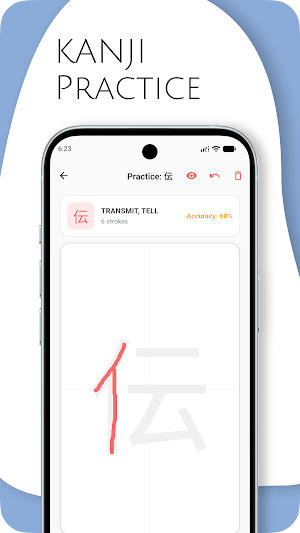 JLPT Test (N1 - N5) - GoN5 Screenshot 1