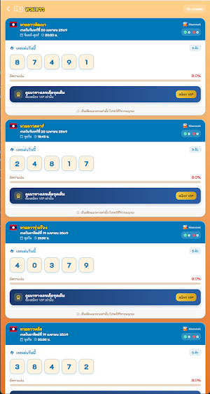MaenMak Screenshot 3