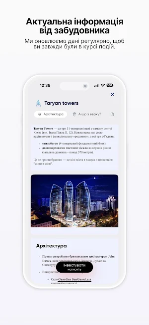 Taryan Invest Screenshot 3