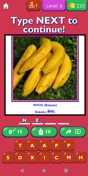 Fruit Names Gujarati Hindi Eng Screenshot 3