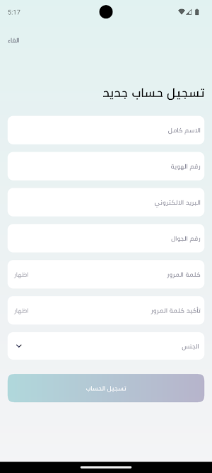 RDF Screenshot 1