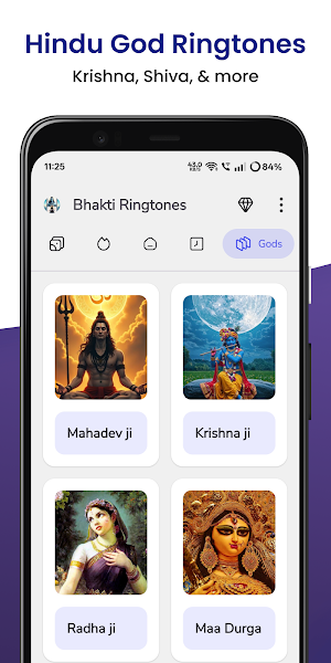 Bhajan - Bhakti Ringtone Screenshot 1