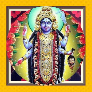 mahakali maa ke mantras hindi Screenshot 1
