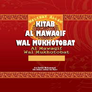 Kitab Al Mawaqif Walmukhotobat Screenshot 0
