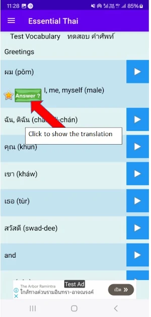 Essential Thai Screenshot 3