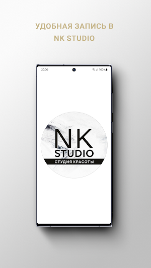 Nk Studio Screenshot 0