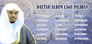 Yasser Al Dosari Full Quran Screenshot 1
