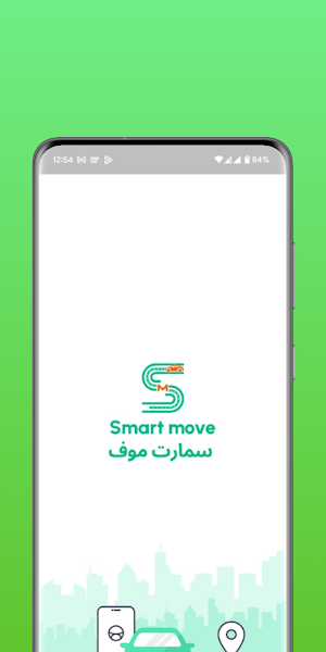 Smart Move Screenshot 0