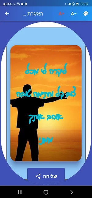 Apology and sorry letters Screenshot 1