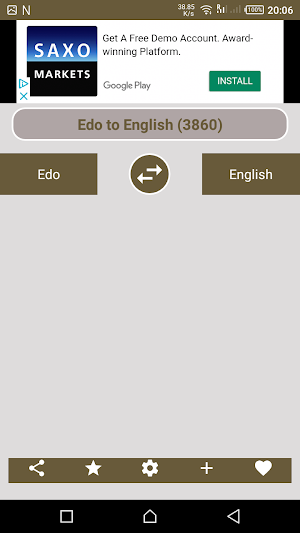 Edo Language Dictionary Screenshot 3