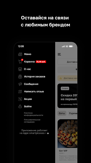 VIOSS Screenshot 3