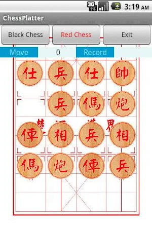 Chinese Chess Puzzles Screenshot 3