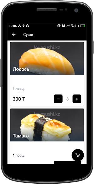 Перчик | Алма-Ата Screenshot 3