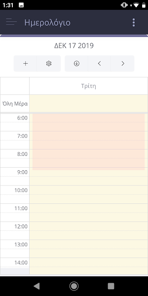 Epsilon Smart Screenshot 1