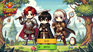 던전파티키우기 : 방치형 RPG Screenshot 2
